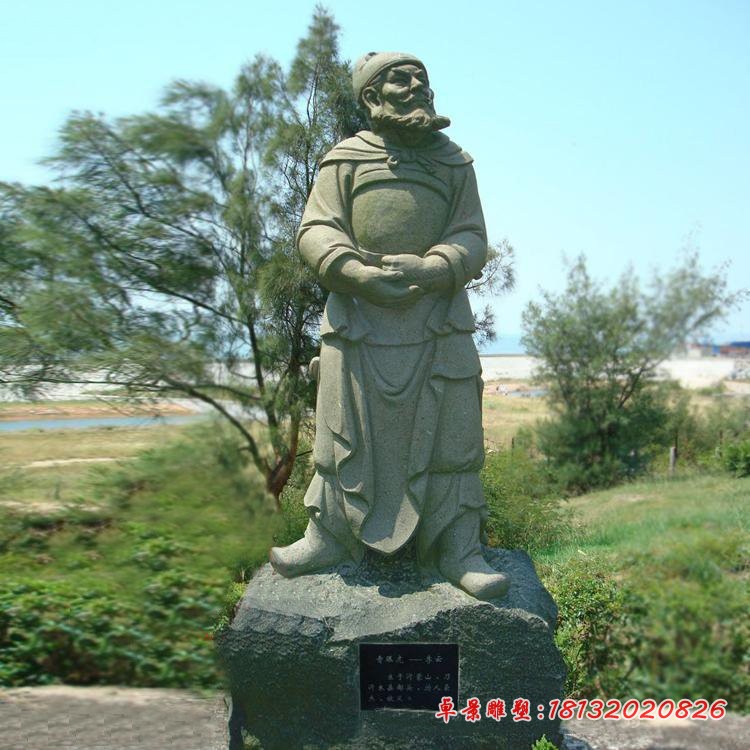 水浒108将人物石雕 (10)