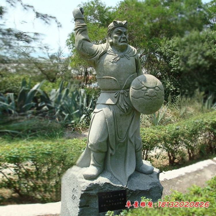 水浒108将人物石雕 (15)