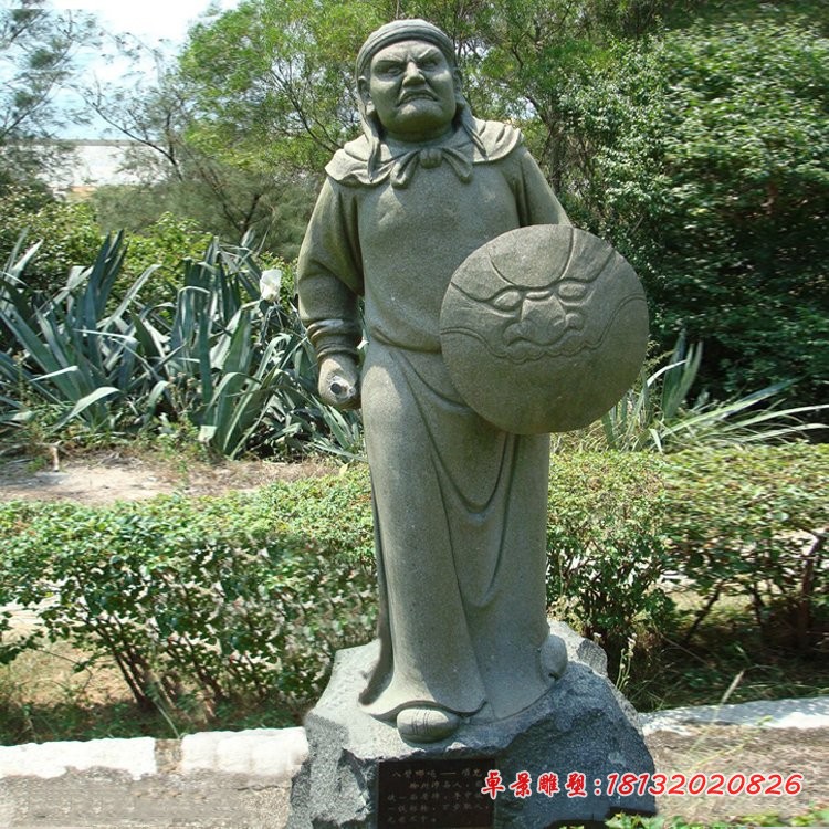 水浒108将人物石雕 (13)