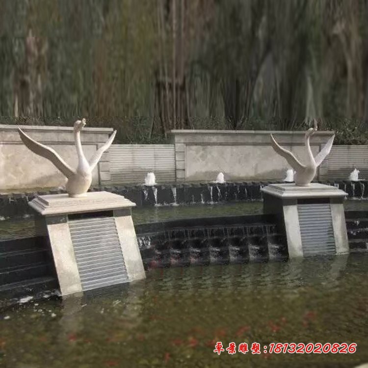 水景喷水天鹅石雕