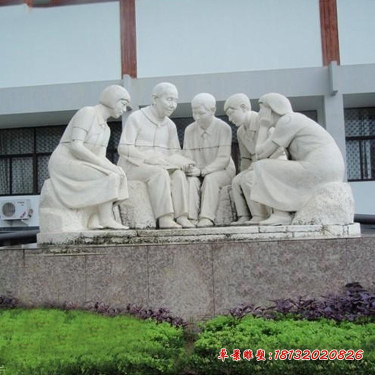 校园冰心和学生石雕 (2)