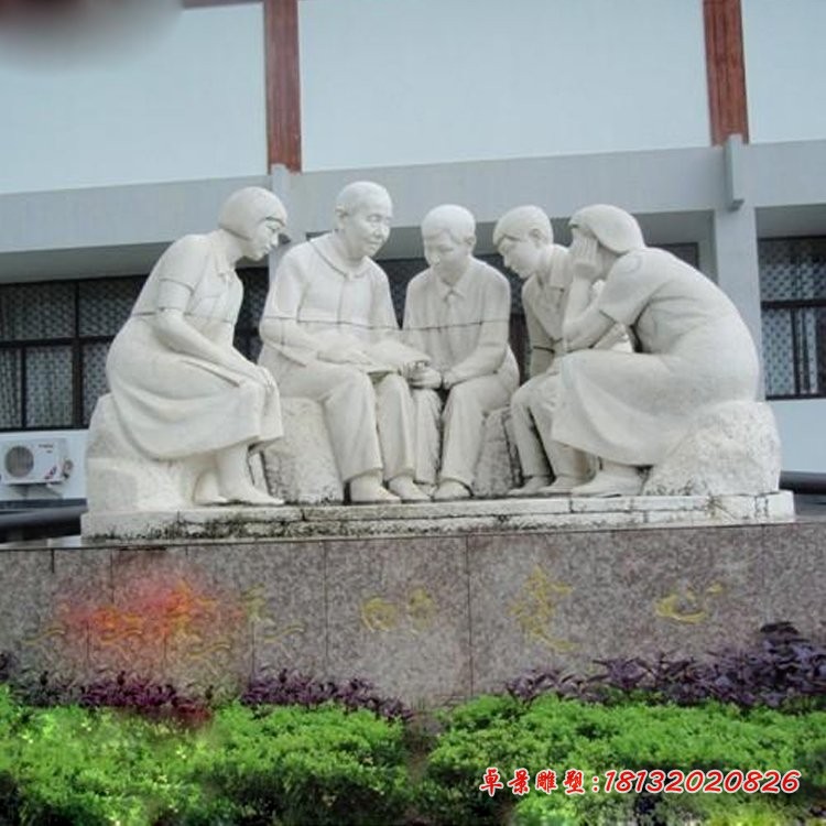 校园冰心和学生石雕