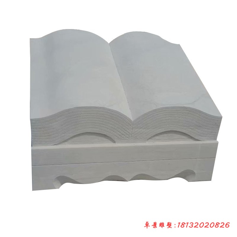 校园草白玉书籍石雕