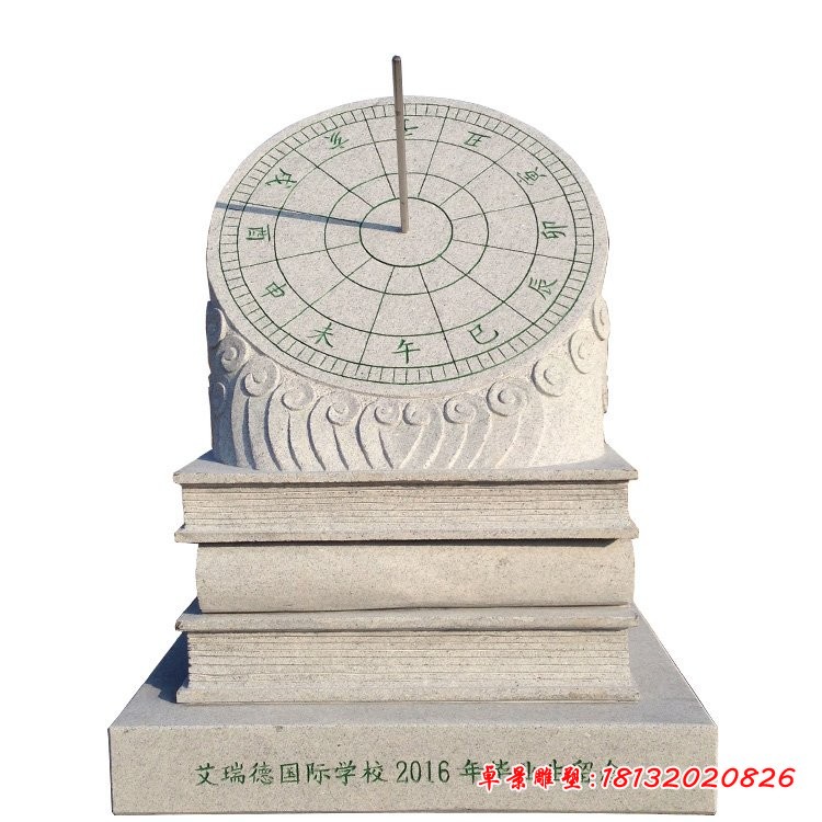 校园大理石日晷雕塑 