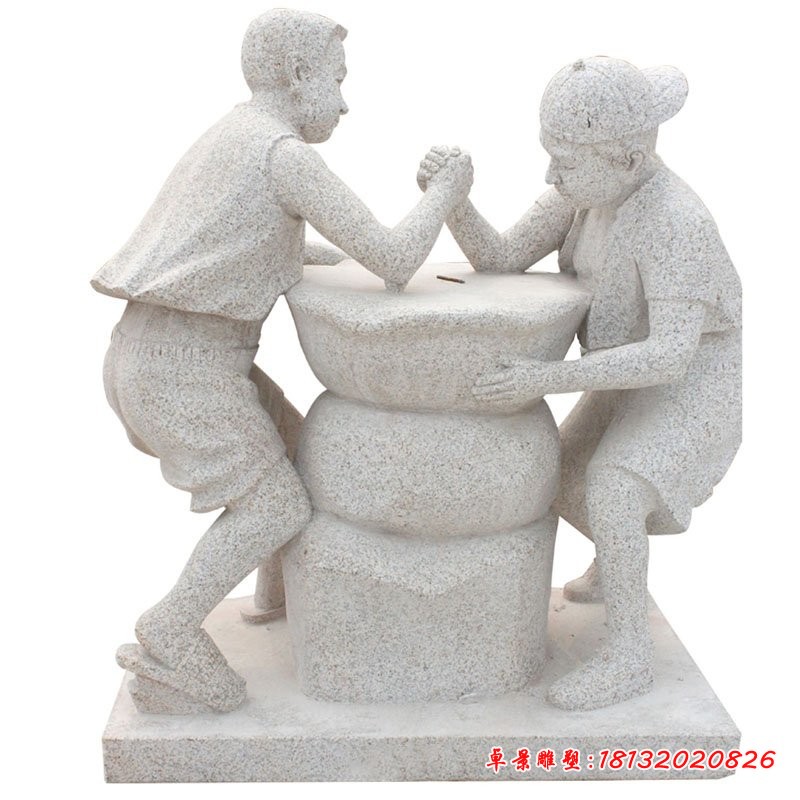 校园儿童扳手腕石雕