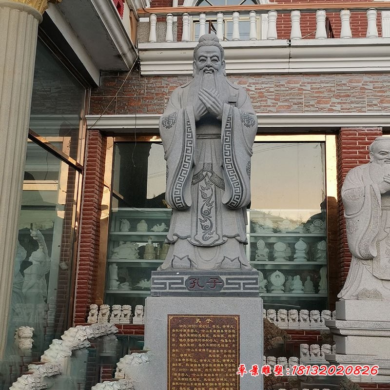 校园仿古孔子石雕
