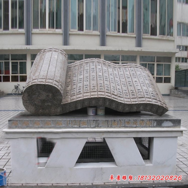 校园仿古竹简石雕