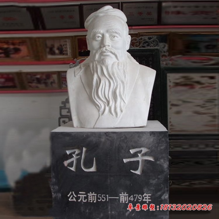 校园汉白玉孔子头像石雕