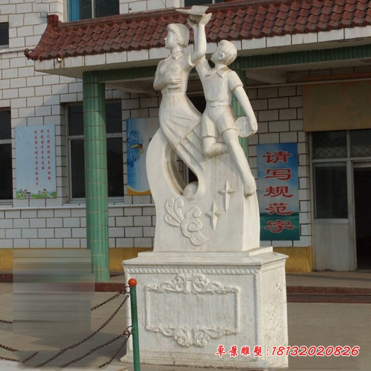 校园汉白玉天天向上学生石雕