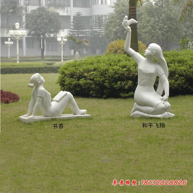 校园看书人物和平鸽女孩石雕
