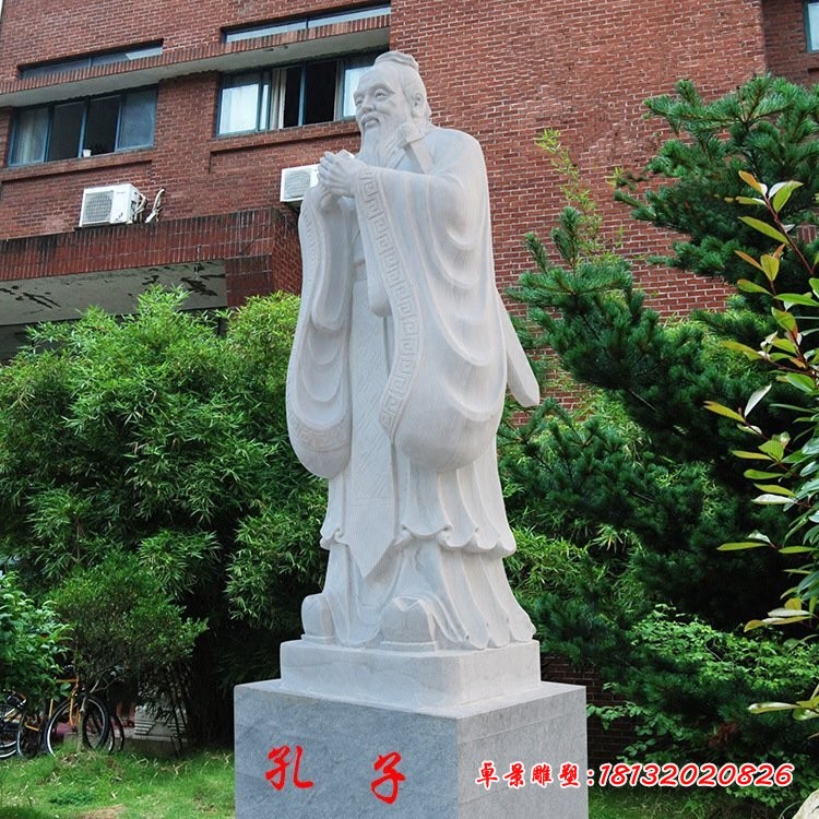 校园孔子雕像石雕