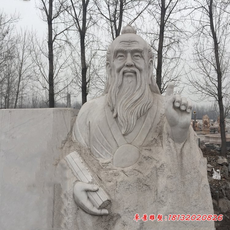 校园老子和道德经石雕 