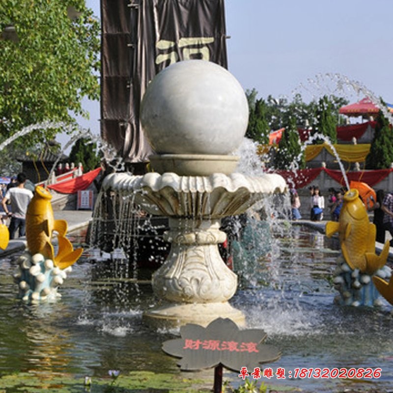 财源滚滚石雕风水球喷泉雕塑 