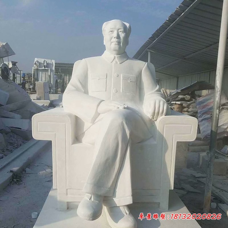 汉白玉坐式毛泽东纪念人物石雕