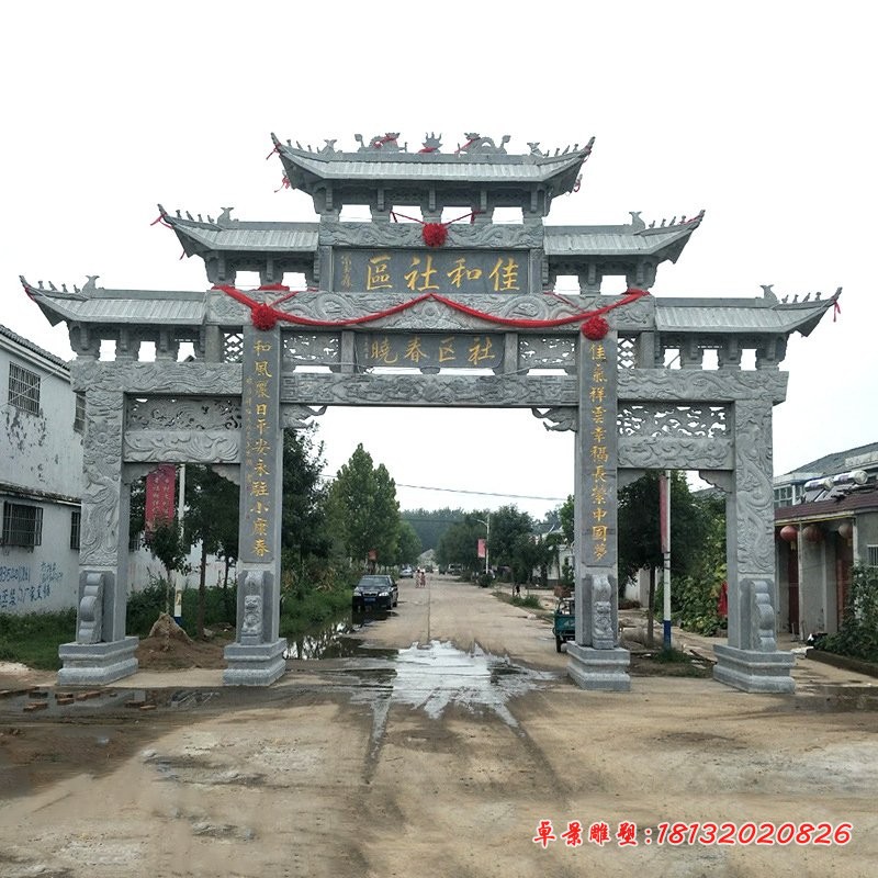 佳和社区石牌坊三门牌坊石雕
