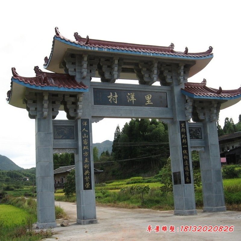 里洋村石牌坊三门牌坊雕塑