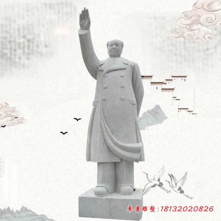 立式伟人石雕挥手毛泽东雕塑 