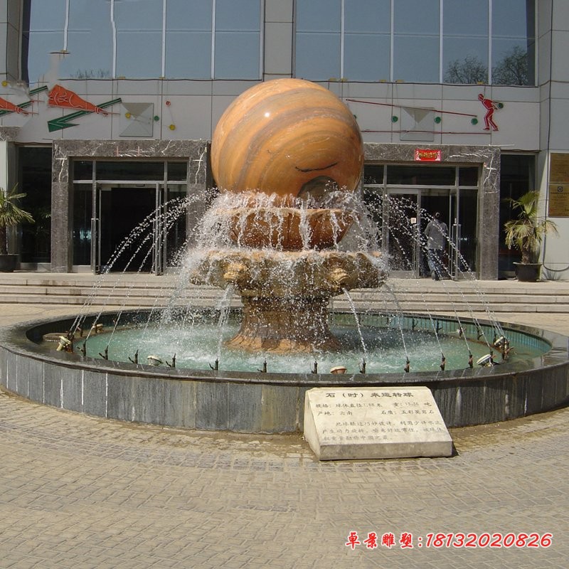 晚霞红风水球喷泉石雕小区景观雕塑 