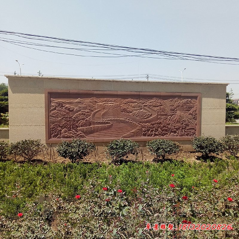 万里长城石浮雕影壁园林景观石雕