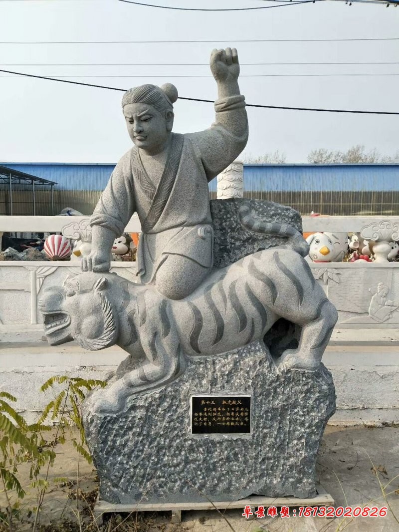 大理石二十四孝雕塑 