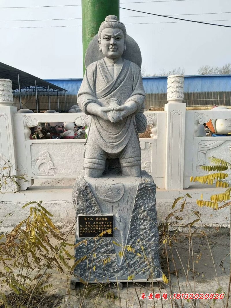 大理石二十四孝雕塑 