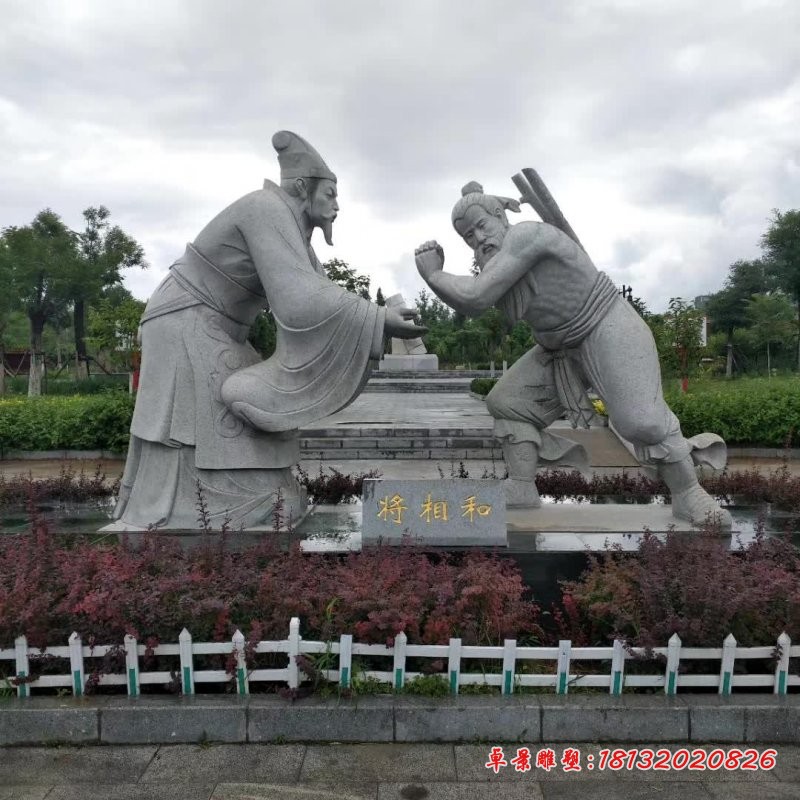 大理石负荆请罪雕塑