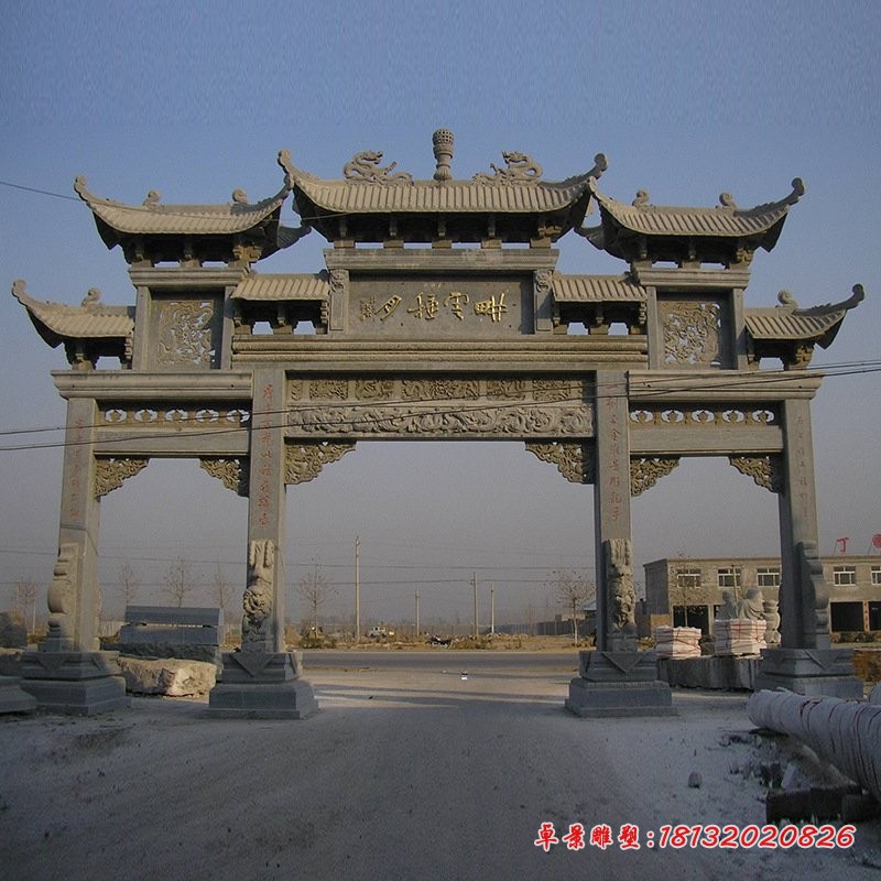 大理石耕云种月三门牌坊