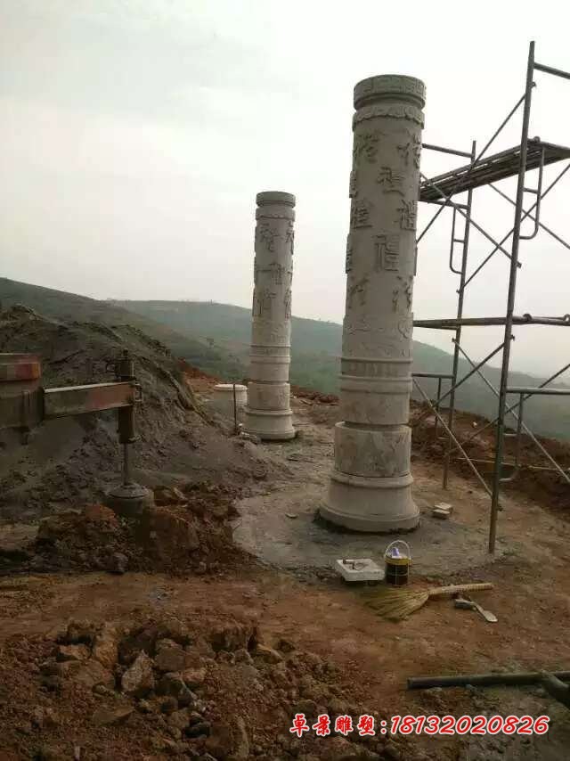 大理石汉字浮雕文化柱