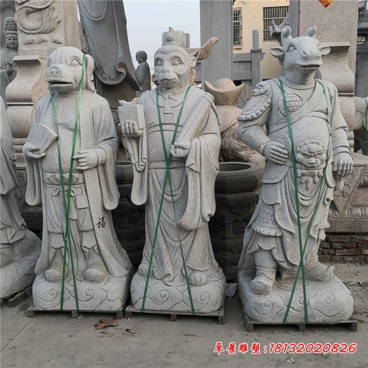 大理石兽首人身十二生肖 