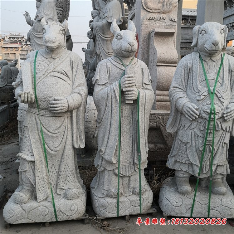 大理石兽首人身十二生肖