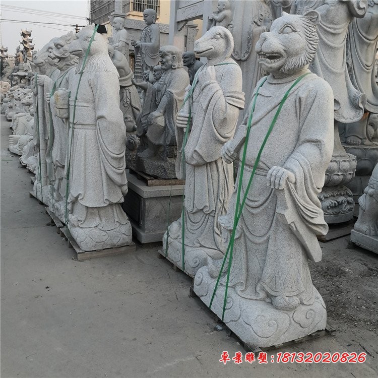 大理石兽首人身十二生肖