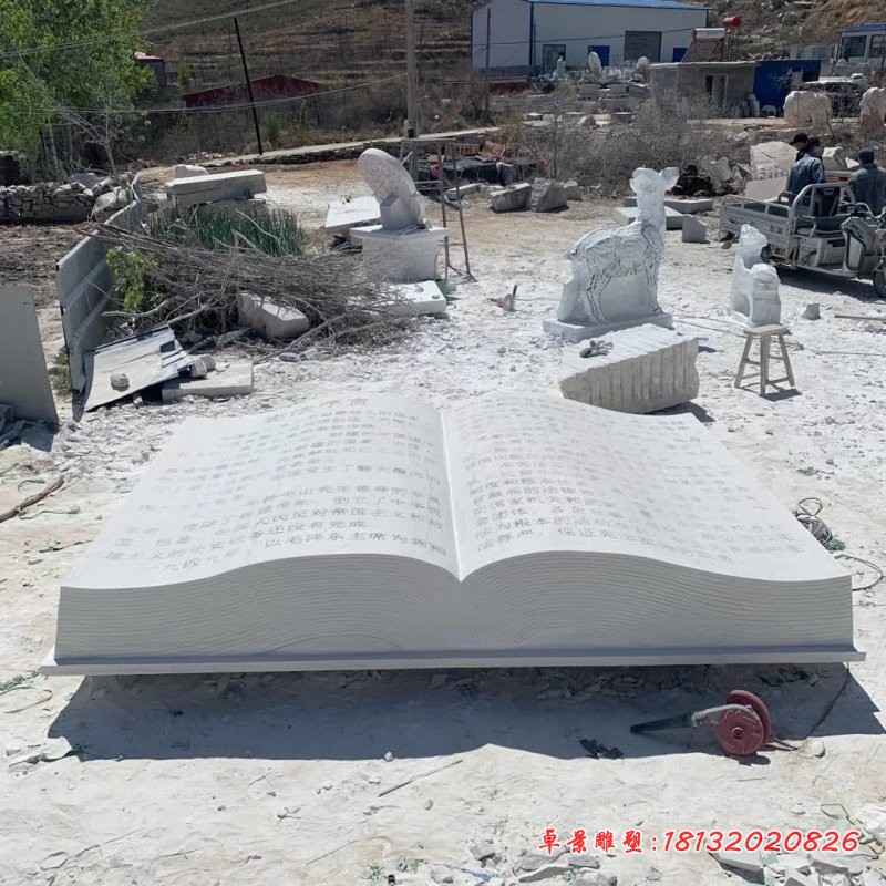 大理石宪法书籍石雕 