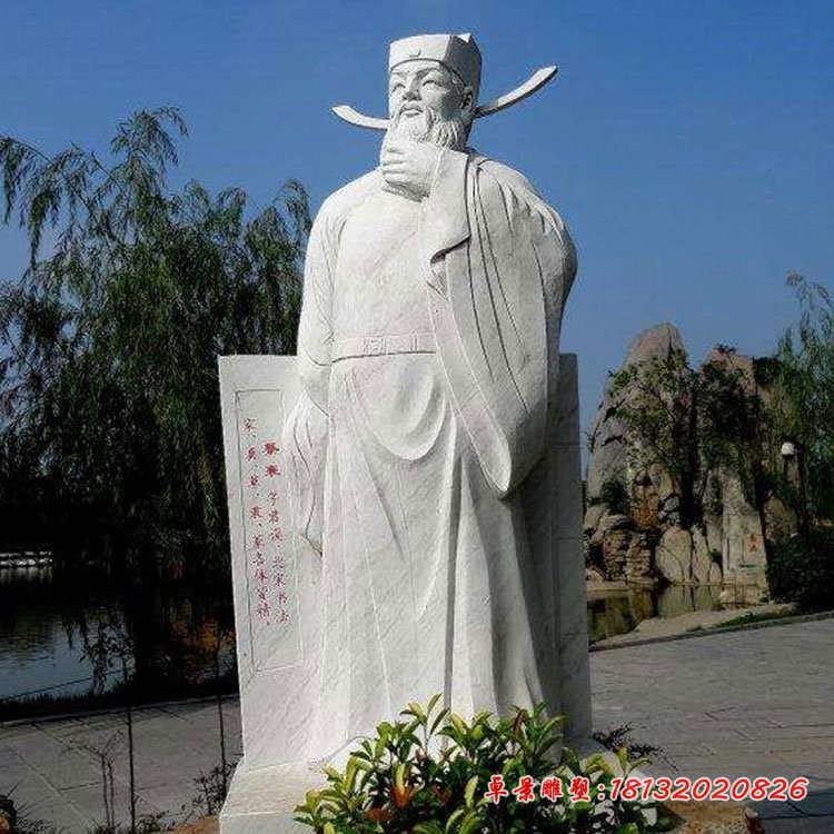 北宋名臣蔡襄石雕