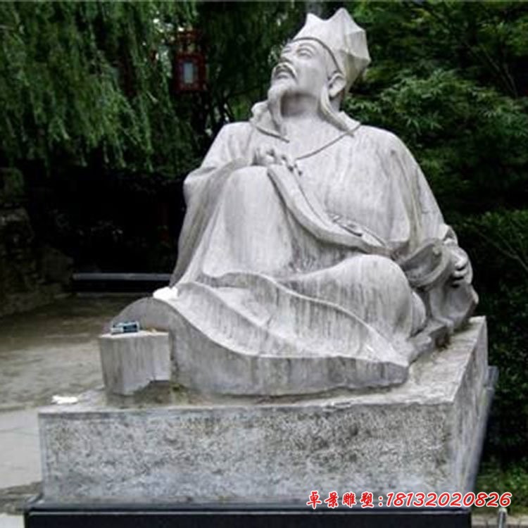 北宋欧阳修石雕