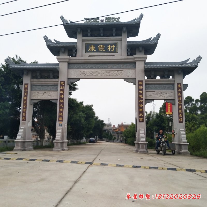 村口石牌坊三门牌坊石雕