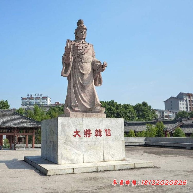 大将韩信石雕