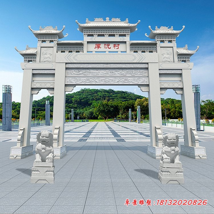 村口大理石三门牌楼石雕