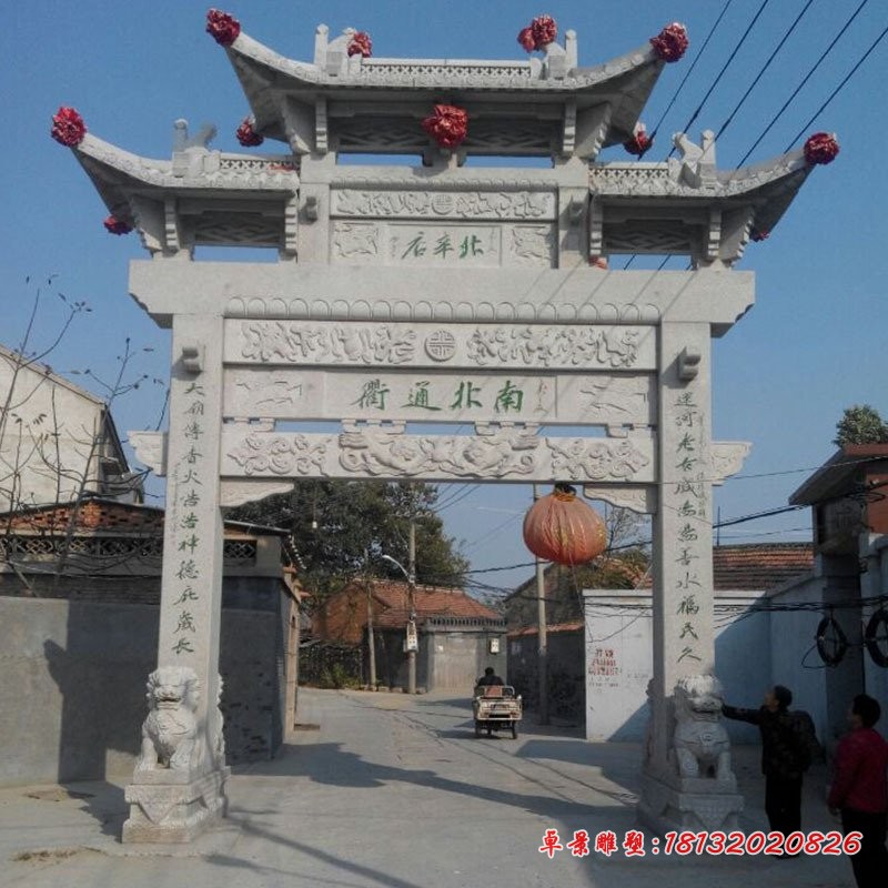 村庄路口大理石一门三楼石牌坊