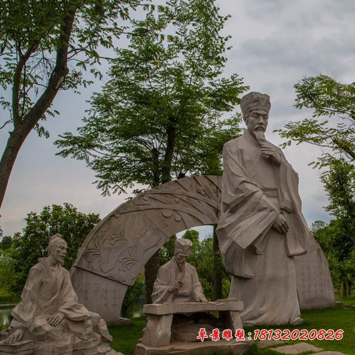 景区古代名人晏殊石雕