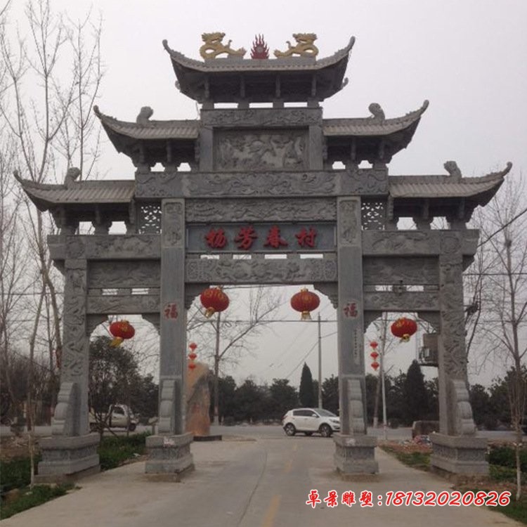 村口青石三门五楼石牌楼