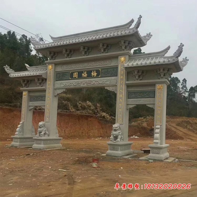 大理石牌楼牌坊石雕广场村口装饰摆件 (4)