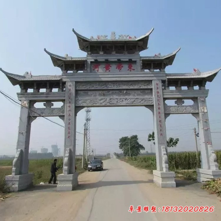 大理石牌楼牌坊石雕广场村口装饰摆件 (8)