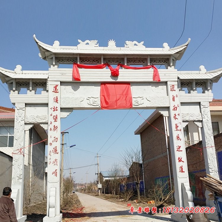 大理石牌楼牌坊石雕广场园林装饰摆件 (3)