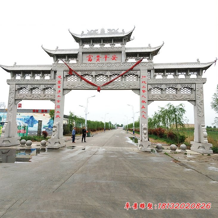 富贵平安三门五楼石雕牌坊