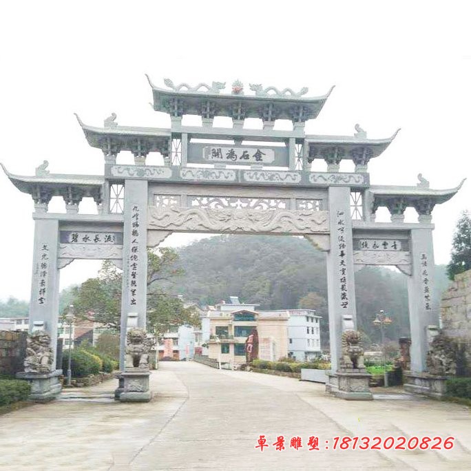 大理石三门牌坊雕塑石雕村口牌坊 (7)