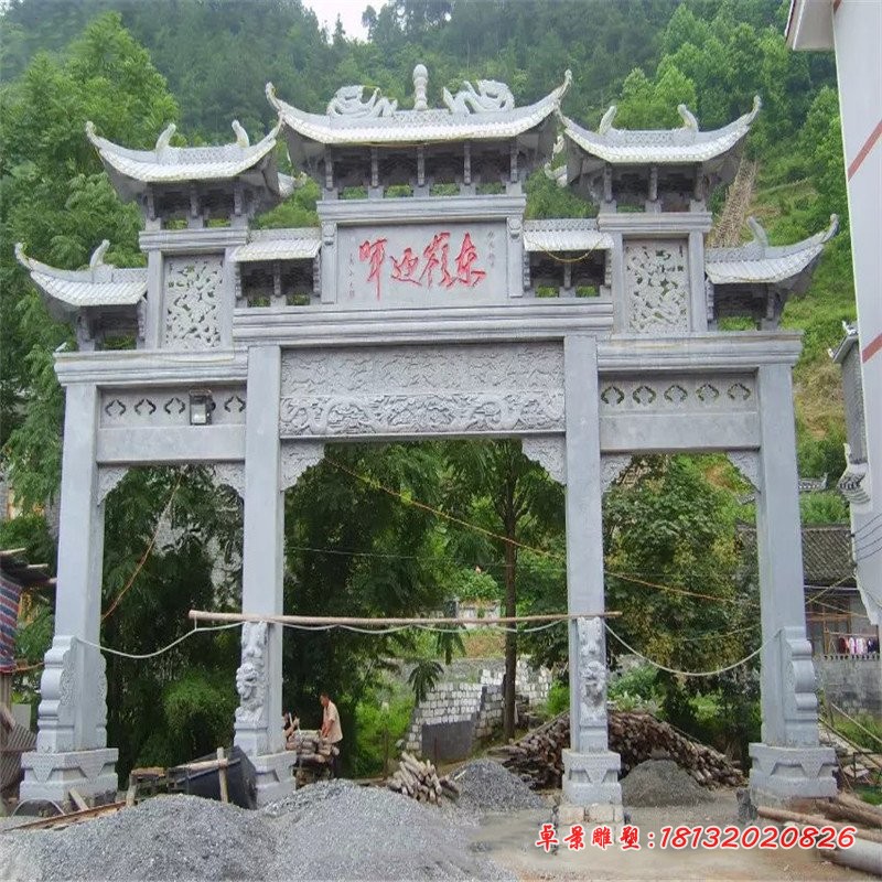 村口大理石三门七楼石雕牌坊