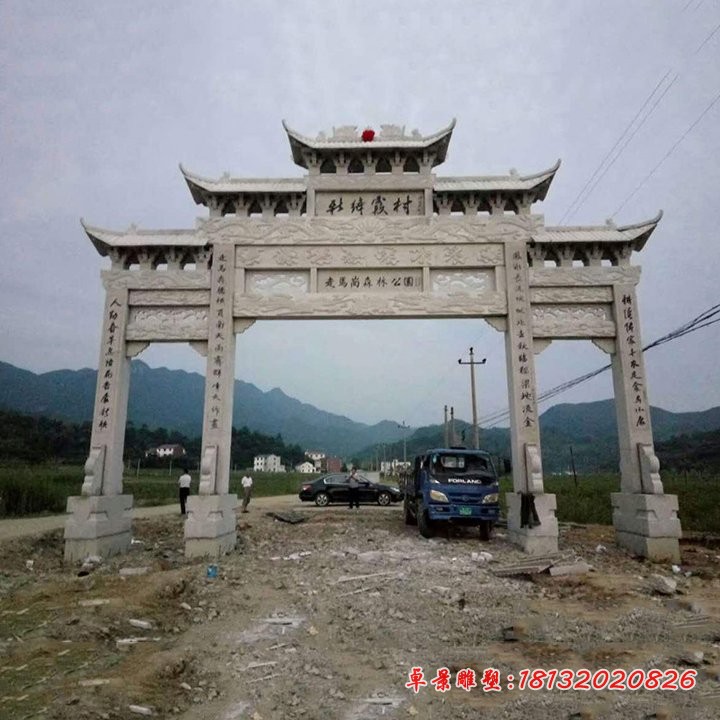 森林公园三门五楼石雕牌坊