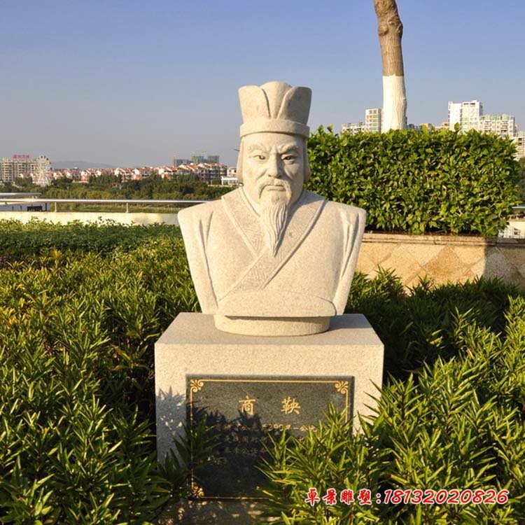 大理石商鞅雕塑古代人物石雕