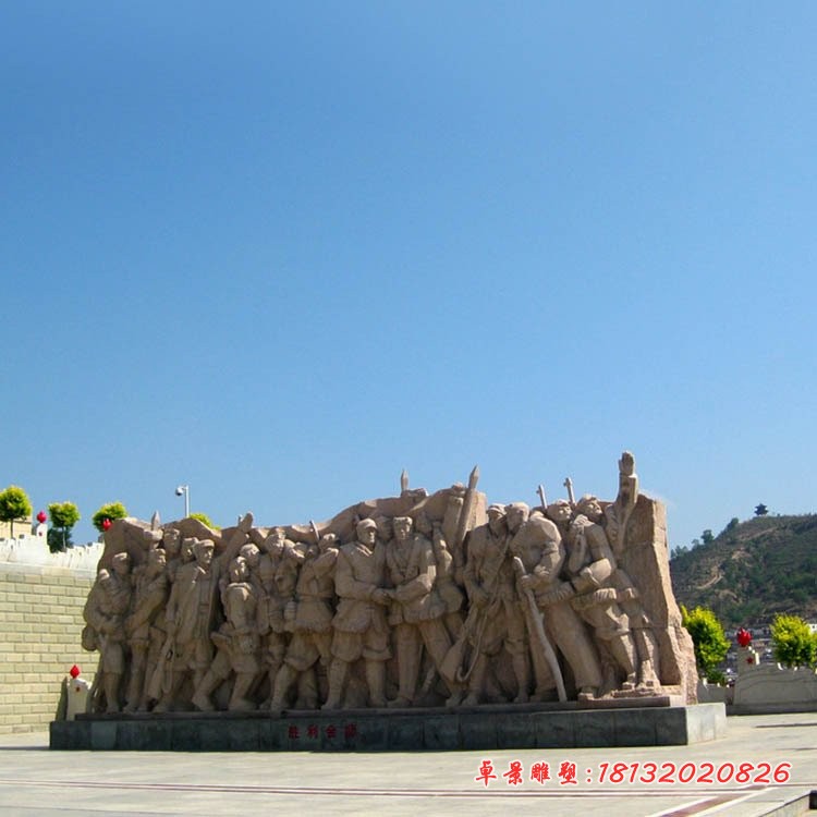 大理石胜利会师纪念人物雕塑广场大型人物石雕 (4)