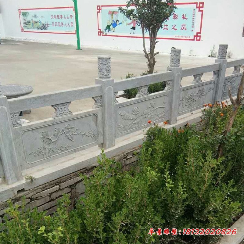 大理石梅兰竹菊浮雕栏板石雕